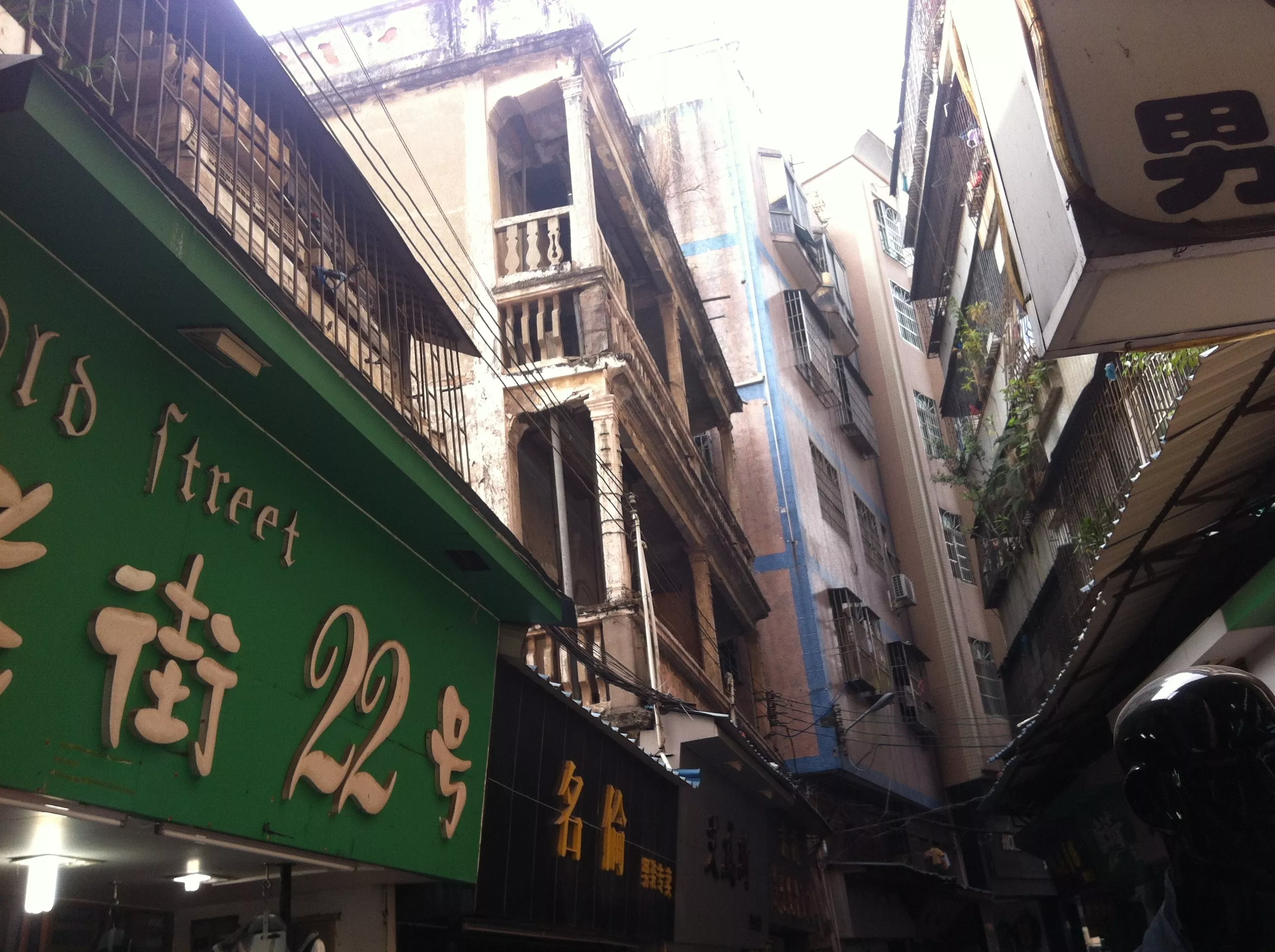 ShiYan, Shenzhen December 2013